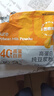 永和豆?jié){高蛋白純豆?jié){粉432g  18g*24條  40%高蛋白 即食早餐代餐 曬單實(shí)拍圖