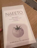 NAEETO【品牌直售】NAEETO白番茄面膜生物酶拋光精華面膜提亮膚水光緊致 10片【兩盒裝】 曬單實(shí)拍圖