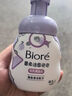 碧柔（Biore）氨基酸潔面泡泡160ml 清潔毛孔去黑頭溫和護(hù)膚洗面奶女送女友禮物 曬單實(shí)拍圖