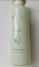 植物主義牛油果滋潤(rùn)保濕精華水準(zhǔn)孕婦護(hù)膚品準(zhǔn)孕婦爽膚水純補(bǔ)水保濕柔膚水 曬單實(shí)拍圖