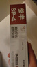 參半華晨宇同款 美白牙膏益生菌亮白去黃煙漬增白口腔清新口氣360g 曬單實(shí)拍圖