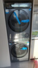 海爾（Haier）云溪4.0 洗烘套裝 10KG AI直驅(qū)滾筒懶人洗衣機+AI雙擎熱泵烘干機家用583+583 家電國家補貼 曬單實拍圖