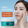 藍(lán)情【官方】藍(lán)情視黃醇眼膜貼淡化黑眼圈眼袋細(xì)紋緩解眼周疲勞 眼膜2瓶 曬單實(shí)拍圖
