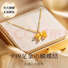 禮意久久LiYi99黃金999足金在逃公主項(xiàng)鏈女生日禮物女生七夕情人節(jié)禮物2025新款 七夕禮物送女友七夕節(jié)禮物送老婆生日禮物女高級感輕奢 【999足金吊墜+925銀鏈】 曬單實(shí)拍圖