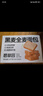 碧翠園全麥面包0脂0蔗糖黑麥吐司粗糧面包早餐健身代餐食品零食1000g/箱 曬單實(shí)拍圖