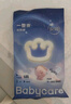 bc babycare紙尿褲皇室獅子王國尿不濕寶寶新生兒弱酸親膚超薄透氣嬰兒lala褲 紙尿褲S碼-8片 曬單實拍圖
