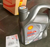 殼牌（Shell）機油全合成機油5w-30(5w30) API SP級 4L 都市光影版 京東養(yǎng)車 曬單實拍圖