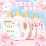 植護(hù)櫻花香水洗衣液16斤全瓶組合裝 持久留香去污漬內(nèi)衣可用 整箱批發(fā) 曬單實(shí)拍圖