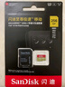 閃迪（SanDisk）256GB TF(MicroSD)內(nèi)存卡 4K極速金卡A2 V30 U3行車記錄儀 運動相機無人機 監(jiān)控存儲卡 讀190MB/s 曬單實拍圖