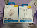 【套裝】安克45W充電器安心充Pro金+C-C編織親膚線240W 0.9m白 曬單實拍圖