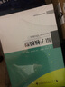 【新書現(xiàn)貨】原子核模型 物理學名家名作譯叢  中科大出版社 默認規(guī)格 曬單實拍圖