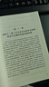 正版2024新版 中國(guó)共產(chǎn)黨歷史第三卷上冊(cè)第一卷第二卷3五 全套5冊(cè) 1978-2012論黨史黨員四史學(xué)習(xí)培訓(xùn)簡(jiǎn)史故事的史黨建讀物黨政書(shū)籍中共黨史出版社 2025新 中國(guó)共產(chǎn)黨歷史 第三卷上冊(cè) 中國(guó)共 曬單實(shí)拍圖