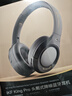 iKF King Pro2.0主動降噪頭戴式藍(lán)牙耳機(jī)無線金標(biāo)音質(zhì)FPS三角洲電競游戲低延遲適用于華為小米蘋果 曬單實(shí)拍圖