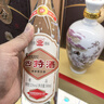 四特酒 精品蓮四 特香型白酒 52度 500ml*6瓶 整箱裝 純糧釀造 口糧酒 曬單實(shí)拍圖