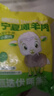 羊小柒寧夏灘羊肉生鮮 原切肋排2.4斤國產(chǎn)羊排骨清真羊肉 生鮮燒烤食材 曬單實拍圖