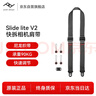 巔峰設(shè)計(jì)Peak Design 相機(jī)肩帶 Slide lite 多功能纖細(xì)款PD快拆減壓背帶 單反微單數(shù)碼相機(jī)掛繩 斜挎帶 曬單實(shí)拍圖
