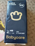 BABYCAREbabycare紙尿褲皇室獅子王國拉拉褲bc嬰兒尿不濕夏季超薄透氣尿布 紙尿褲-NB碼108片【新生兒】 曬單實拍圖