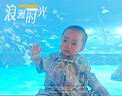 漢唐貝貝男童新中式漢服套裝夏季2025新款中國風(fēng)周歲禮服男寶刺繡唐裝薄款 藍(lán)色套裝 90cm 曬單實(shí)拍圖