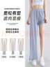 真維斯休閑褲女夏季UPF50+防曬冰絲涼感垂感百搭直筒褲女灰藍(lán)XL 曬單實拍圖