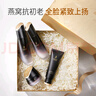 袋鼠媽媽準(zhǔn)孕婦護(hù)膚品燕窩抗皺洗面奶面霜水乳4件禮盒抗初老專用七夕禮物 曬單實(shí)拍圖