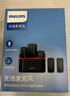 飛利浦（PHILIPS）【國家補貼】領(lǐng)夾麥克風(fēng)一拖四無線Vlog短視頻直播戶外多人錄音手機相機電腦聲卡收音器 配充電倉 曬單實拍圖