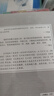 我這一輩子：老舍中短篇小說選 曬單實拍圖
