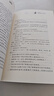 民間文學(xué)里的中國：民間故事（給孩子的中國民間故事，讀這一本就夠了）親近母語策劃，特級(jí)教師周益民十年深耕細(xì)作，田兆元作序力薦，用中國表達(dá)，揚(yáng)中國文化，塑中國精神。 曬單實(shí)拍圖