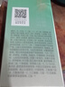百雀羚（PECHOIN）爽膚水女肌初賦活緊致抗皺提拉淡紋補(bǔ)水保濕水乳護(hù)膚品 70ml 曬單實拍圖