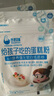 谷媽咪寶寶低筋面粉兒童專用蛋糕粉營養(yǎng)烘焙蒸糕餅干松餅粉麥芯小麥粉 【3袋裝】低筋粉 500g 3袋 曬單實(shí)拍圖