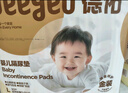 德佑嬰兒一次性隔尿墊92片33*45cm護理墊姨媽墊不可洗尿墊 曬單實拍圖