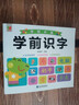 認物大全 兒童早教啟蒙書(shū) 兒童繪本 嬰幼兒?jiǎn)⒚烧J知早教書(shū) 0到3歲2歲寶寶益智書(shū)籍 一歲半寶寶看的書(shū) 圖書(shū)書(shū)本識字卡片兩三歲看圖識物 【全3冊】認物大全+拼音+識字 曬單實(shí)拍圖