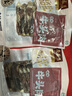 月盛齋牛頭肉切片80g*8包 中華老字號 醬鹵熟食牛肉 開袋即食下酒菜 曬單實拍圖