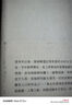 半生緣 張愛玲百歲誕辰紀(jì)念版 港臺(tái)原版 皇冠 曬單實(shí)拍圖