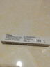 sakose凡士林視黃醇緊致抗皺男士眼霜30g 淡化細(xì)紋眼袋黑眼圈眼部護(hù)膚品 曬單實(shí)拍圖