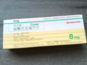 【原研進(jìn)口】可力洛 鹽酸貝尼地平片 8mg*7片/盒 5盒裝 曬單實拍圖