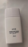 珀萊雅（PROYA）【劉亦菲同款】盾護防曬50ml 防水防汗防紫外線 防曬霜高倍防曬  曬單實拍圖