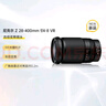 尼康（Nikon）【全新國行正品帶票】尼康Z 28-400mm f/4-8 VR全畫幅高倍變焦人像風(fēng)景動物一鏡走天下微單鏡頭z卡 Z28-400mmf/4-8 VR一步到位變焦鏡頭 官方標(biāo)配【送品質(zhì)U 曬單實拍圖