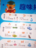 兒童學(xué)習(xí)掛圖全套早教識(shí)字拼音字母加減法乘法口訣知識(shí)筆記掛圖 思維導(dǎo)圖速記自然拼接 曬單實(shí)拍圖