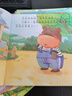 兒童情緒管理繪本10冊(cè) 幼兒園老師推薦閱讀 我不煩躁愛(ài)上幼兒園寶寶2-8歲故事書3一6幼兒早教被批評(píng)了不服輸系列情緒管理教育繪本 【全10冊(cè)】?jī)和榫w管理繪本 曬單實(shí)拍圖