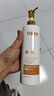 OSXE進(jìn)口原料蛋白柔順護(hù)發(fā)素柔順干枯毛躁修復(fù)順滑光澤持久留香男女 曬單實(shí)拍圖