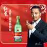 紅星二鍋頭 大二 清香型白酒 56度 500ml*12瓶 整箱裝 純糧口糧酒 曬單實拍圖