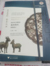 考古圣地 華章陜西：陜西考古博物館基本陳列策展筆記 曬單實(shí)拍圖