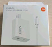 小米（MI）小米 67W 雙口充電器套裝 USB-C USB-A雙口智能快充 氮化鎵黑科技 適配K70/15 Ultra 曬單實拍圖