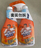 威猛先生（Mr Muscle） 油污清潔劑 455g+455g替換裝 柑橘香 廚房重油污凈 曬單實拍圖