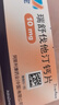[可定]瑞舒伐他汀鈣片 10mg*28片 1盒裝 曬單實(shí)拍圖