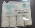 星坊一次性杯子 紙杯茶杯可降解酒杯航空杯咖啡水杯奶茶杯100只 曬單實拍圖