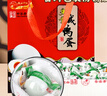 微山湖咸鴨蛋雙黃蛋禮盒1600g(20枚)中華老字號 微山特產咸鴨蛋綠色食品 曬單實拍圖