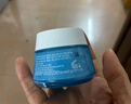 薇姿（VICHY）溫泉礦物保濕水活霜面霜50ml 護膚面霜化妝品 清爽型 50ml 兩瓶 曬單實拍圖