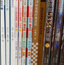 大師三人行-國際象棋基礎習題庫：國際象棋基礎戰術(shù)（套裝共2冊） 曬單實(shí)拍圖