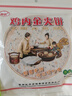 牡丹福河南洛陽特產(chǎn)八大件680g蜜三刀核桃酥椰蓉酥傳統(tǒng)老式糕點伴手禮 曬單實拍圖